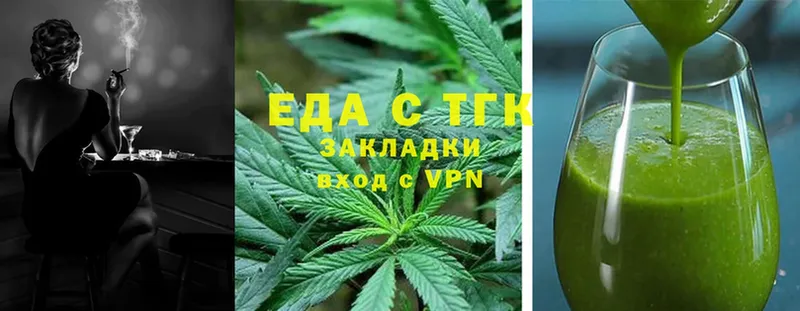 Еда ТГК конопля  Ливны 